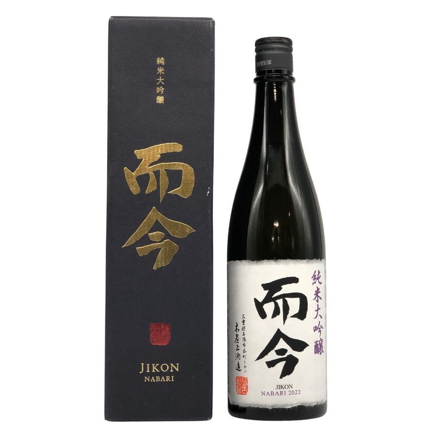 而今2025 1升瓶 2024 4合瓶 飲み比べ 日本酒 セット ギフト プレゼント お