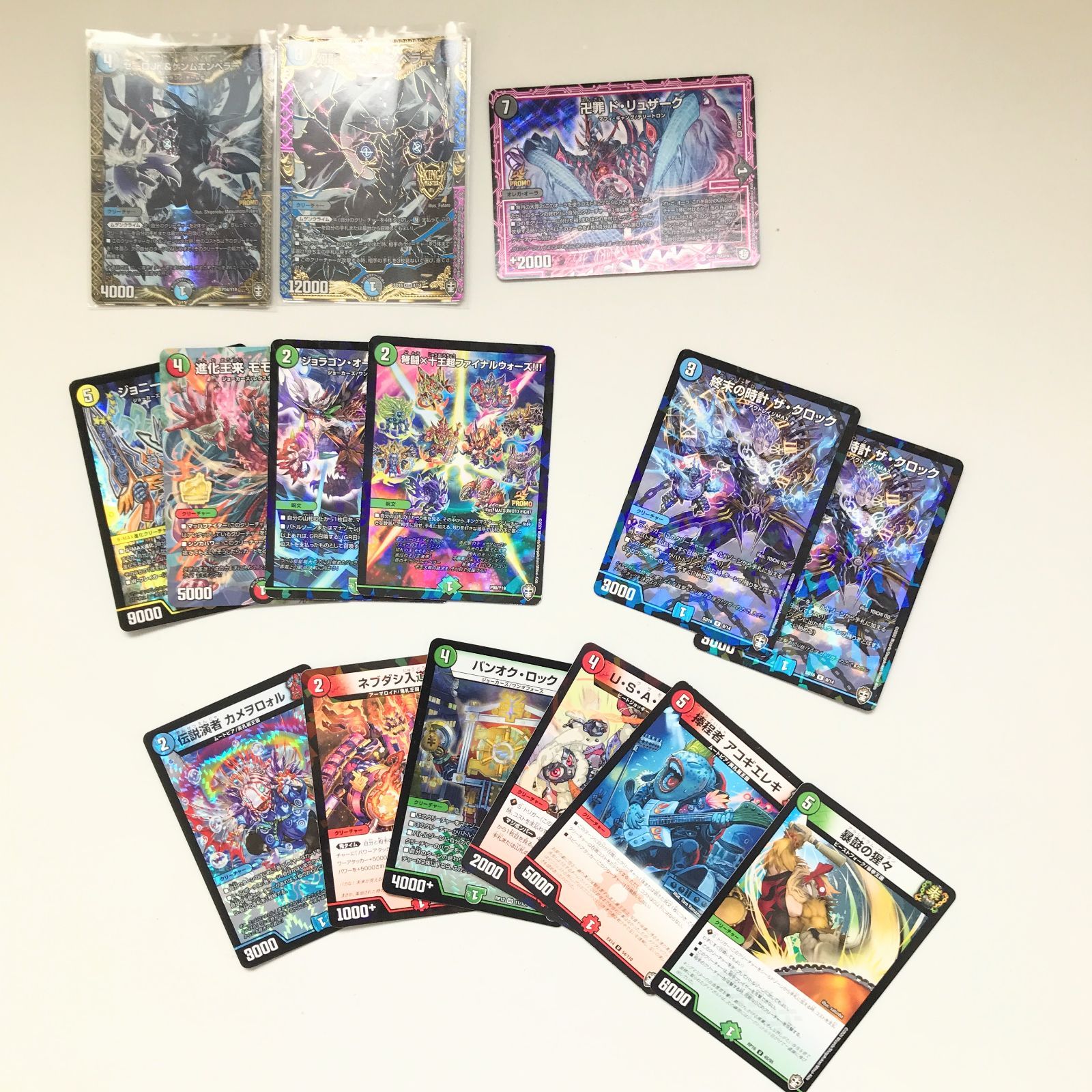 デュエル・マスターズカードまとめ売り デュエマまとめ売り デュエマ
