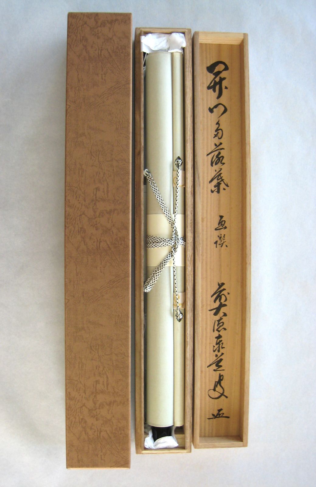 真筆】茶掛 且坐喫茶◇大徳寺派 玉瀧寺 前大徳 戸上明道 共箱・タトウ