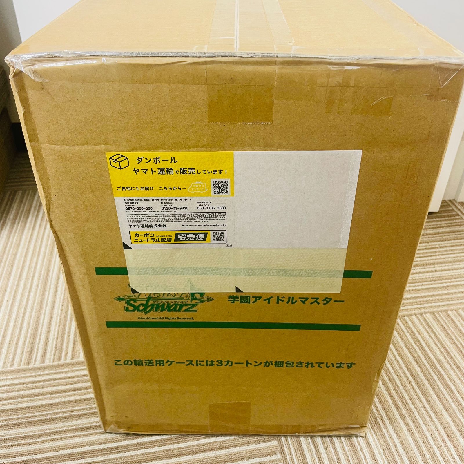 ヴァイスシュヴァルツ 学園アイドルマスター 学マス カートン ヴァイス