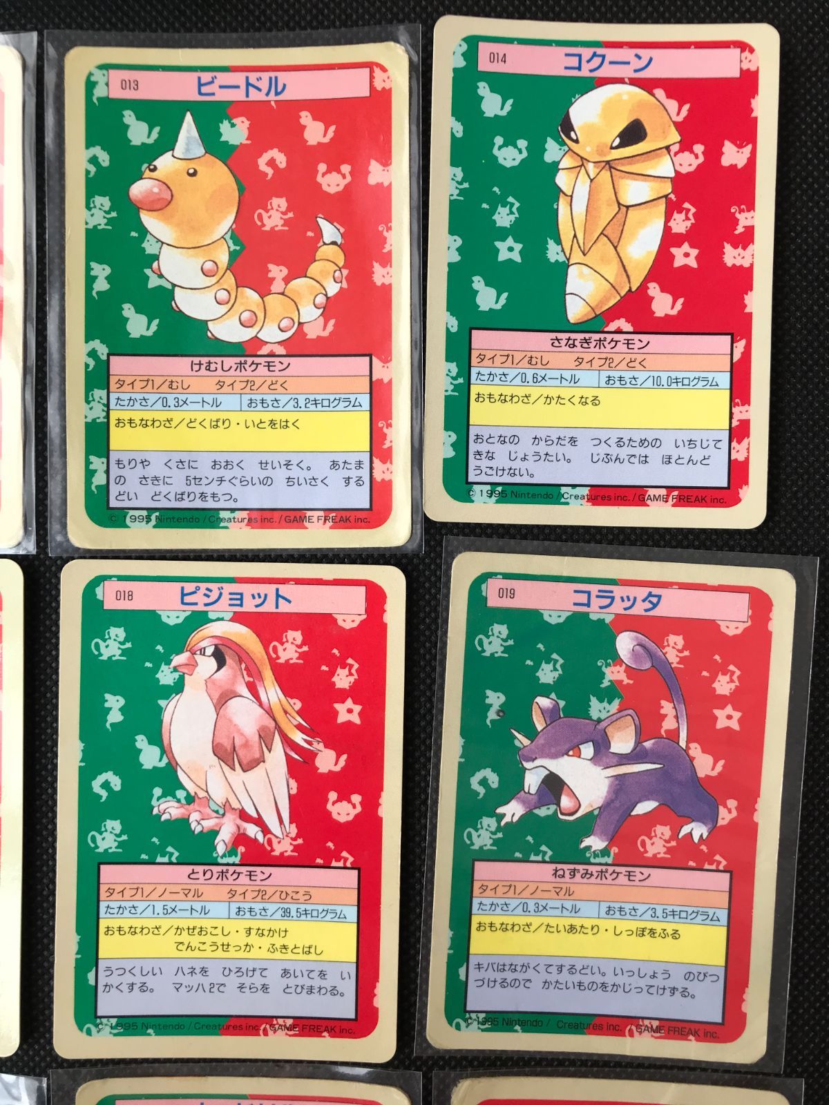 ポケモン トップサン 裏青 オンライン まとめ [2122] ポケモン トップ