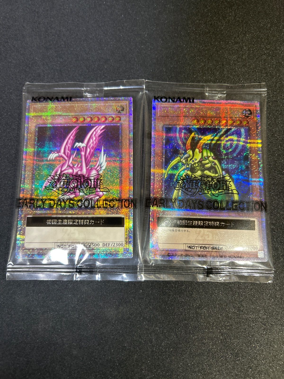 遊戯王【英語版】ホーリーナイトドラゴン& 完全究極態グレートモス