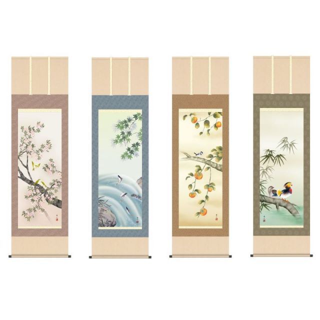 美品 掛け軸 黄梅院 小林太玄作「喫茶去」共箱 禅語 茶掛け 年中掛け