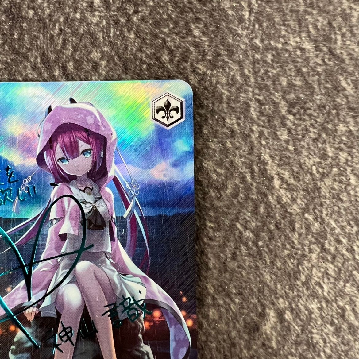 ヴァイス 夏の思い出 美希 sp psa10 PSA10 ヴァイス WS 夏の思い出