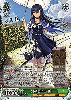 ヴァイスシュバルツSummer コレクション Pockets SP サイン 夏の思い出