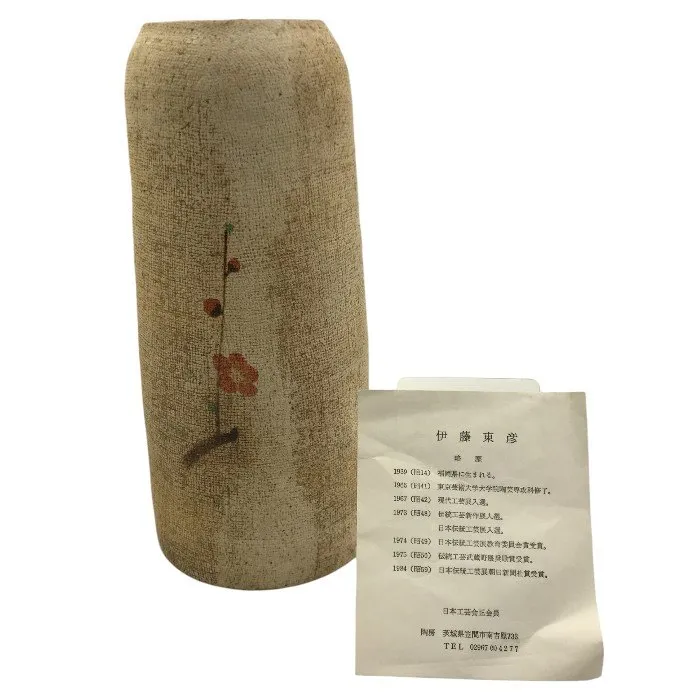 伊藤東彦 布目蓮文花瓶 【希少】 伊藤東彦 布目蓮文花瓶 【希少】 2025