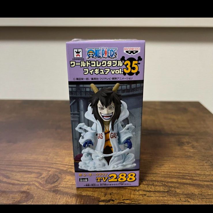 本日限定】Vol.35 パンクハザード コレクタブル フィギュア ワンピース