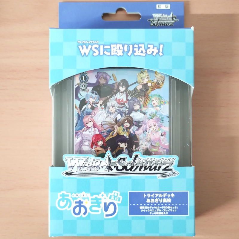 ヴァイスシュヴァルツ あおぎり高校 マスターカートン（3カートン） 未