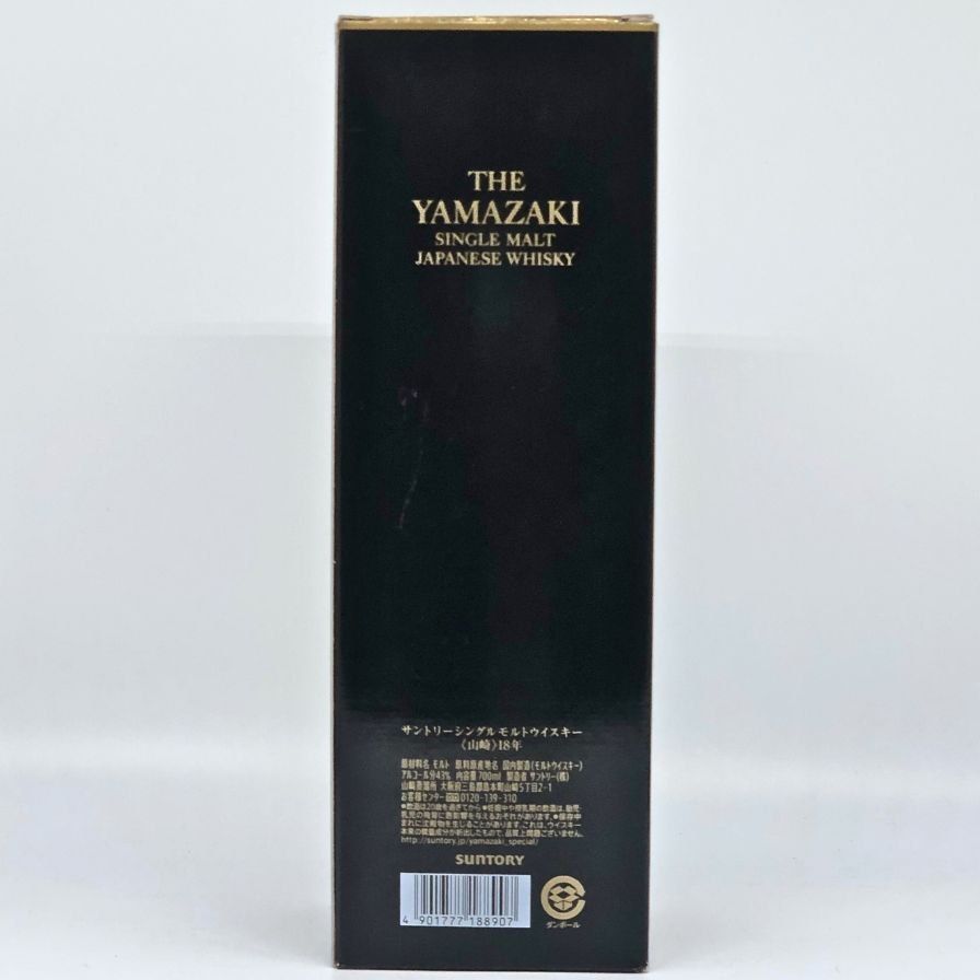 サントリー 山崎 18年 空き箱 購入 化粧箱 カートン【B3】 サントリー