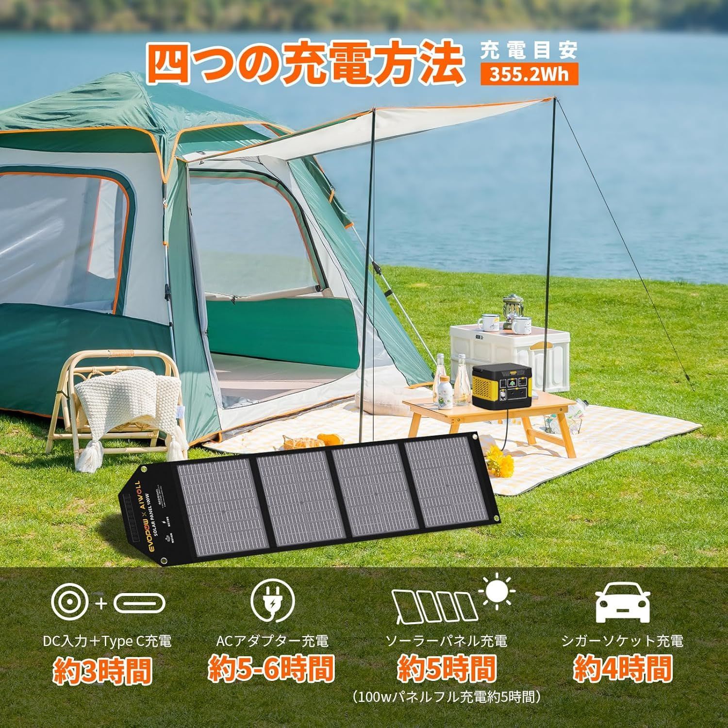 全新品未使用 EEIVOLポータブル電源 保証期間2年がポータブル電源 リン