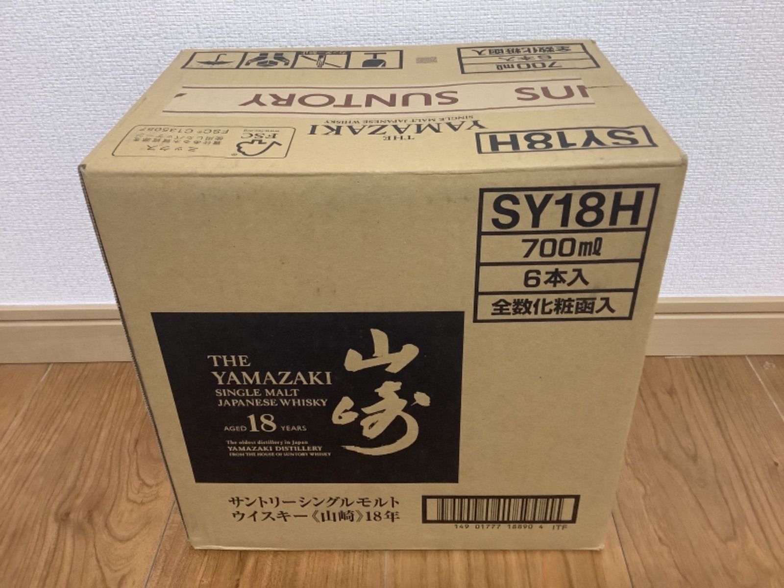 山﨑18年 シングルモルトウイスキー 空箱 【公式通販】