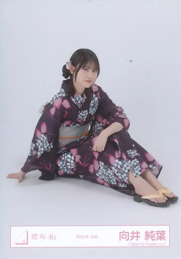 櫻坂46 遠藤理子 生写真 2025年 浴衣 直筆サイン入り 座り 櫻坂