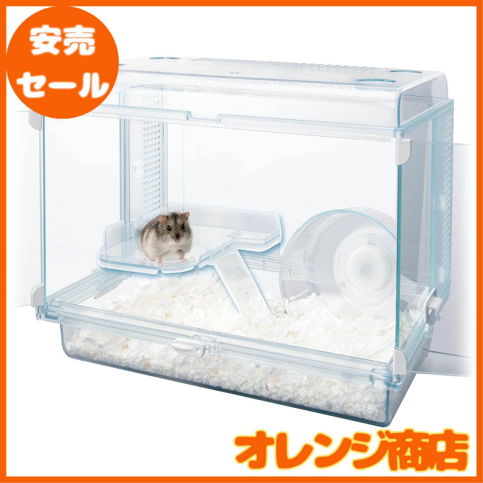 green様確認用 ハムスター ルーミィ用 ロフト (グラスハーモニー450