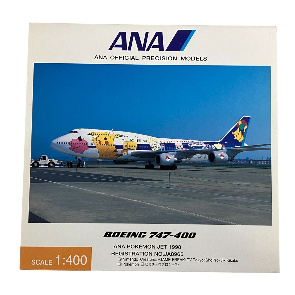 全日空商事 1/400 ANA B747-400 ポケモンジェット1998 JA8965 NH40025