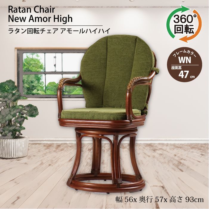 Kazama カザマ ヴィンテージ ラタンチェア ライトブラウン 籐 椅子