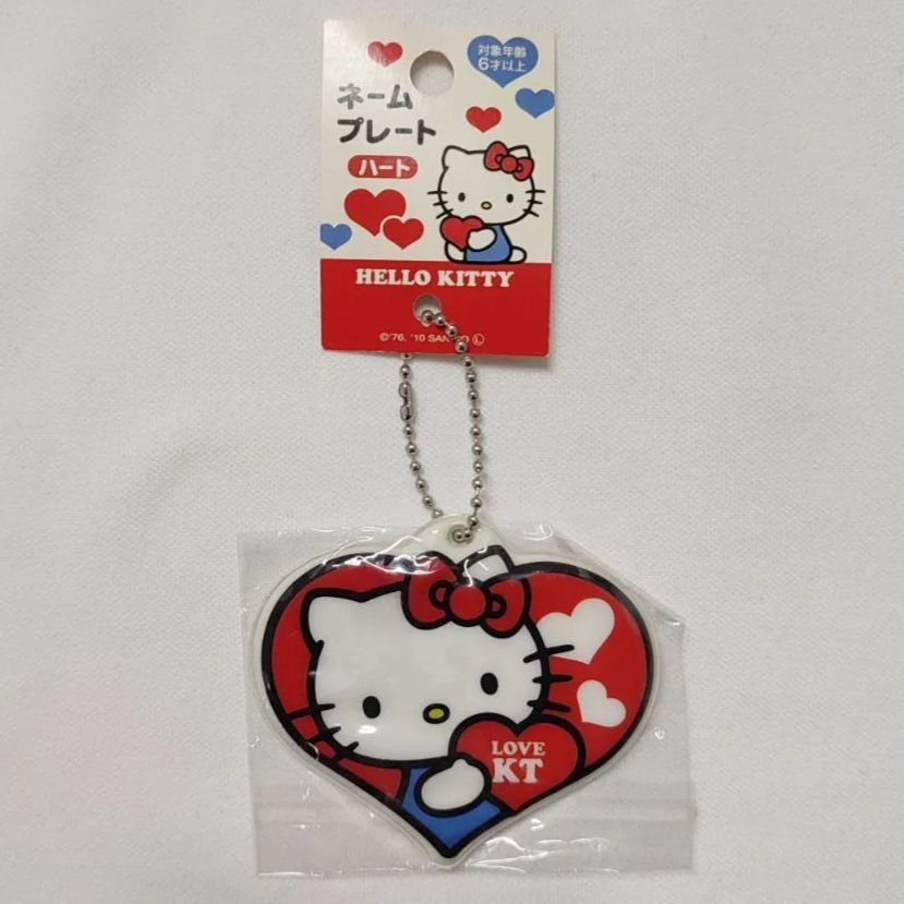 当時物 サンリオピューロランド バースデープレート ネームプレート