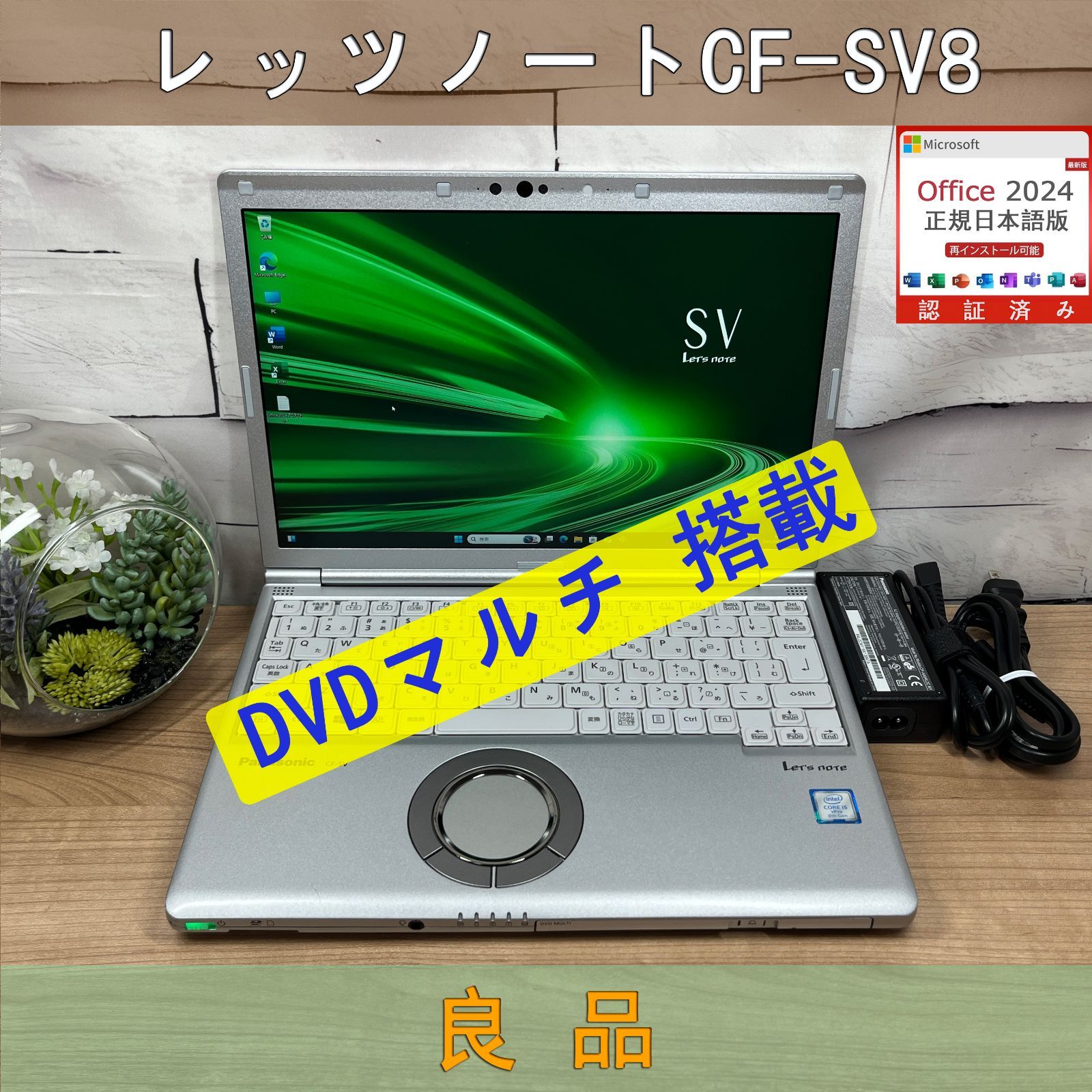 初心者向け 富士通大容量ノートパソコン webカメラ/DVD搭載 嬉しい