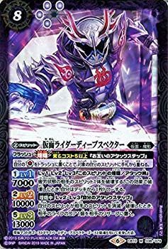 CB10]コラボブースター 仮面ライダー 開戦！ライダーウォーズ - 商品