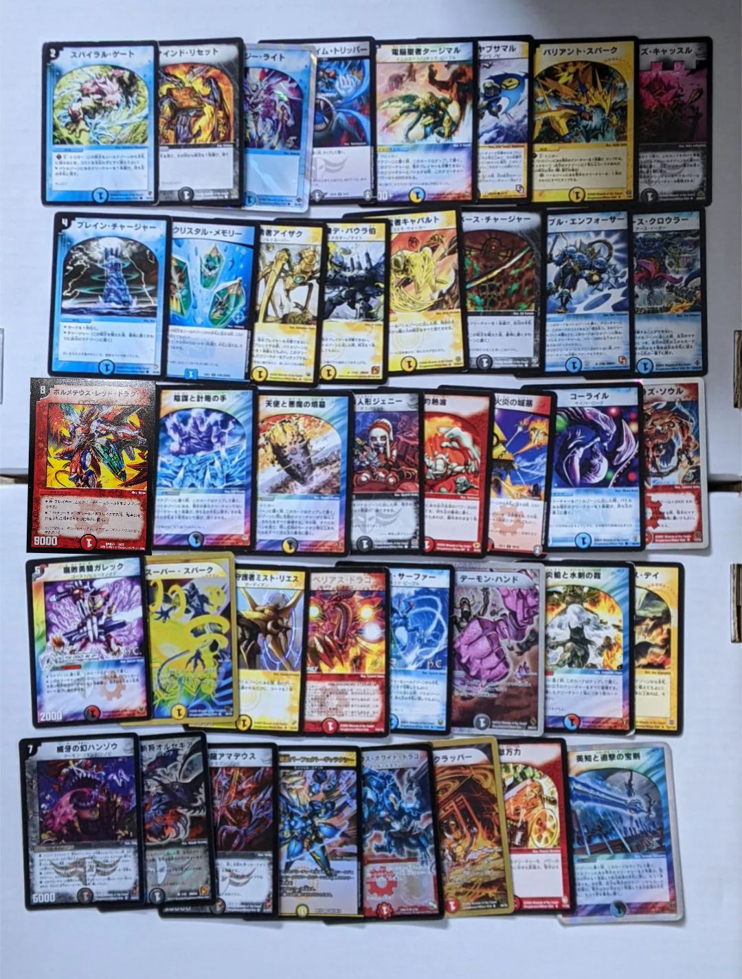 ハイランダーボルコン デッキ スリーブ付き ドリームボルメテウス