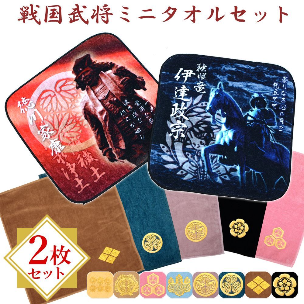 戦国BASARA4 皇 ほぼ等身大！武将バスタオル 片倉小十郎 戦国BASARA 4 皇