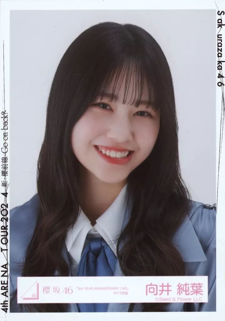 櫻坂46 4thツアー 向井純葉 生写真 直筆サイン 櫻坂46 向井