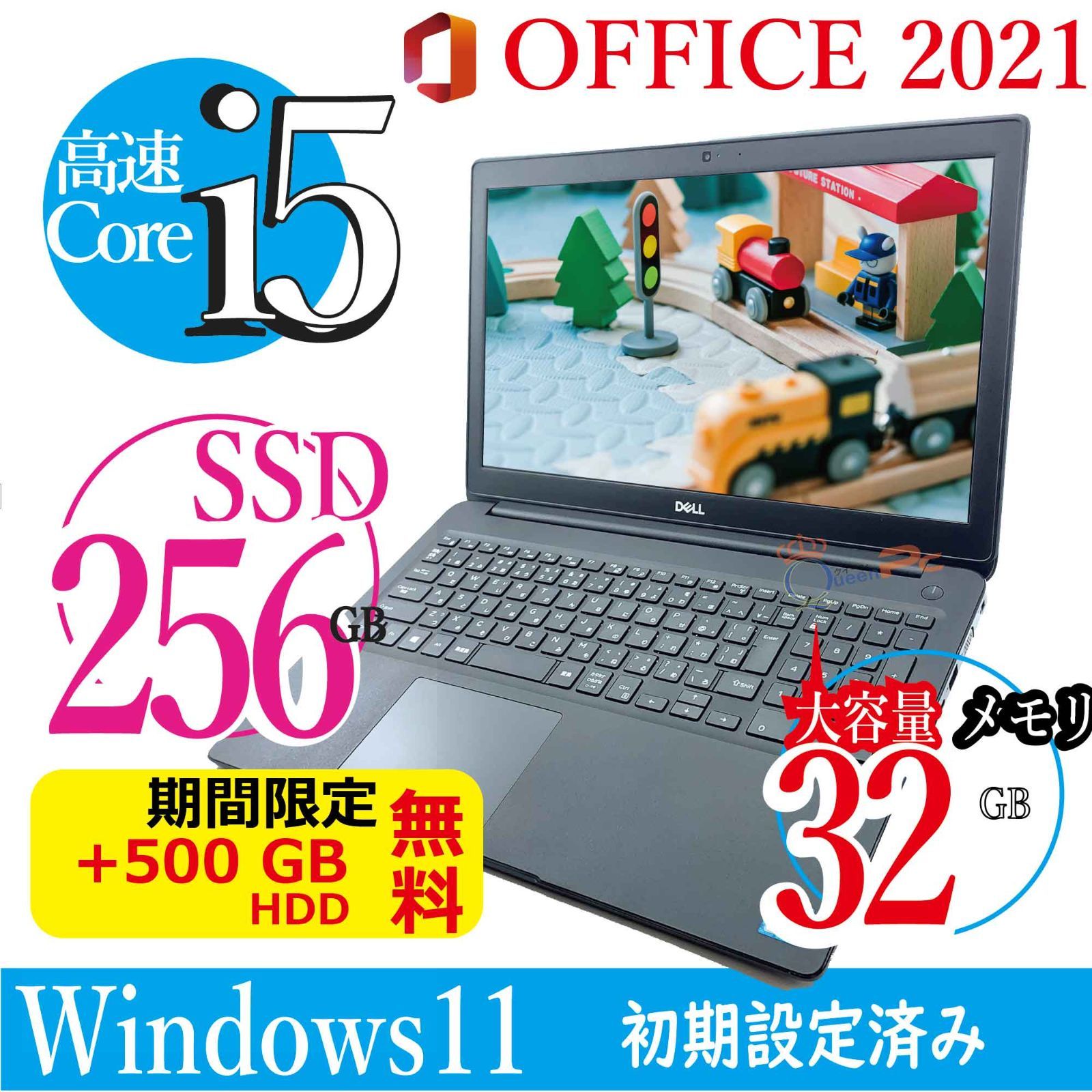 高性能 Corei5 メモリ16GB 新品SSD&HDD Windows11 高速 ノートパソコン
