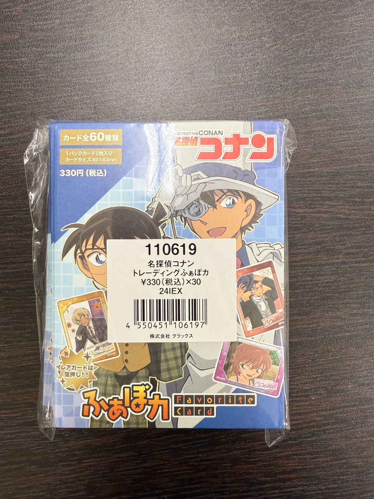 名探偵コナン トレーディングふぁぼカ 英国風 30パック 未開封 グッズ