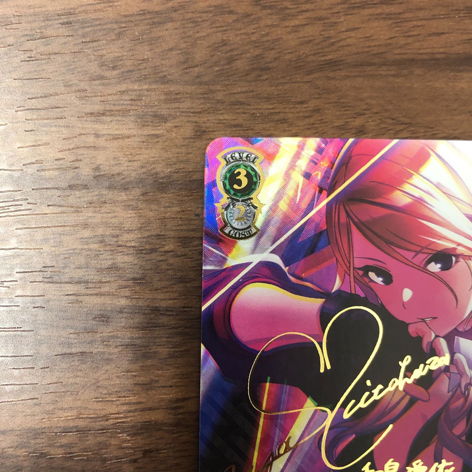 ヴァイスシュヴァルツ ちょっとあげる～ 和泉愛依 サイン SSP ちょっと