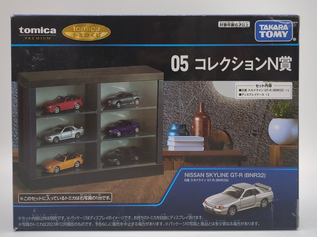トミカくじ 第2弾 ラスト賞 フルコンプリートセット 全19種 tomica
