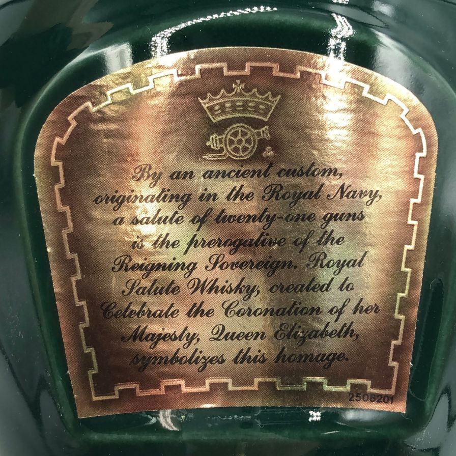 シーバスブラザーズ ロイヤル サルート 21年 緑陶器 700ml 【S2