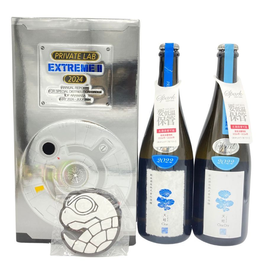 新政 頒布会 2024 第一弾 天蛙Clear 天蛙 Clear Dry