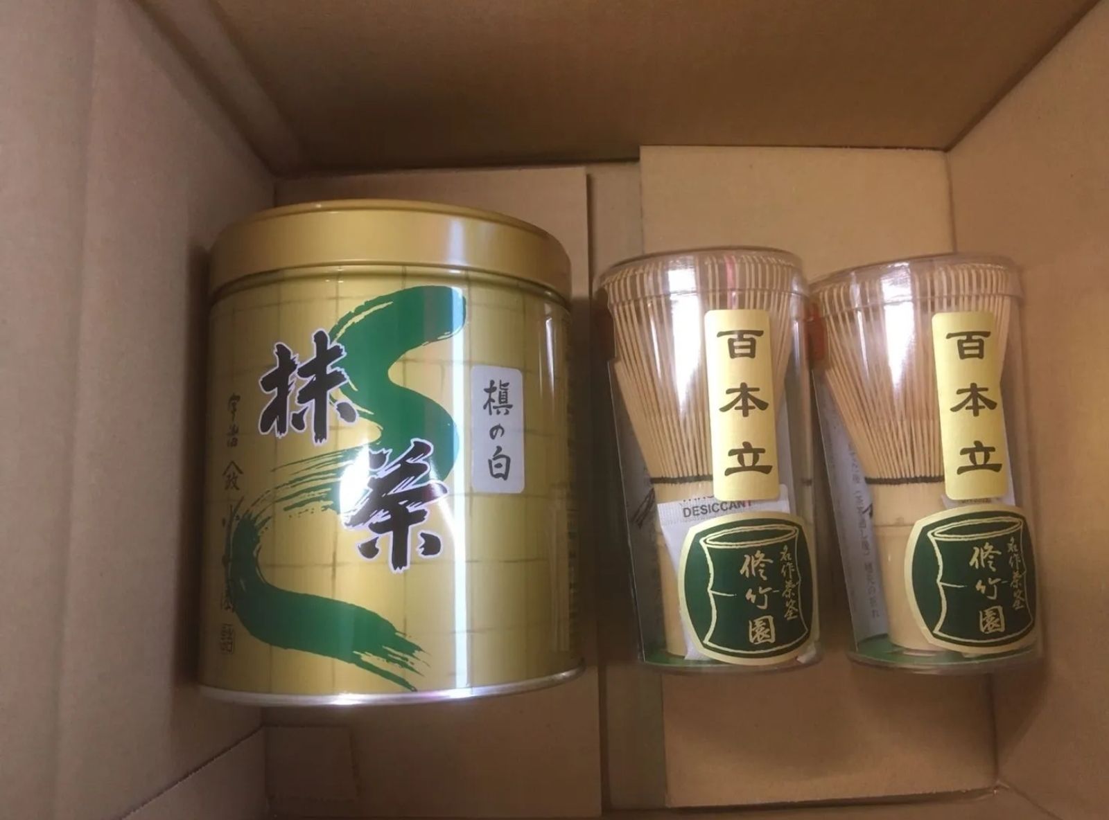 宇治抹茶 山政小山園 槇の白 松風150g 2缶セット 宇治抹茶 山政小山園