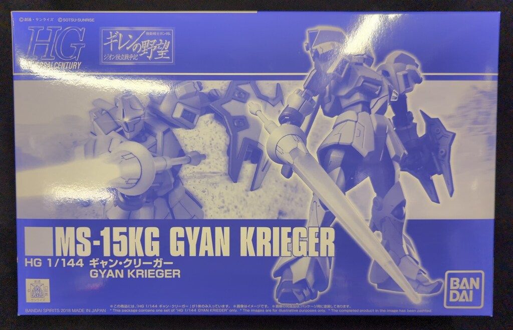 ワンピース 扉絵 ブロマイド イベント 限定 エネル 第433話 非売品