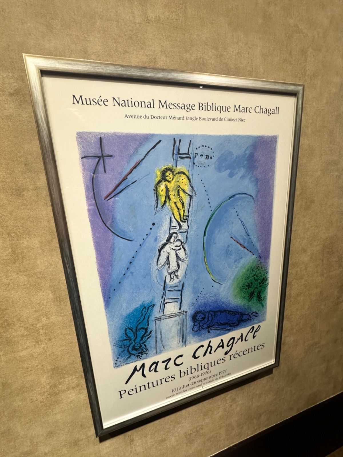 マルク・シャガール [ヤコブのハシゴ] オリジナルリトグラフポスター