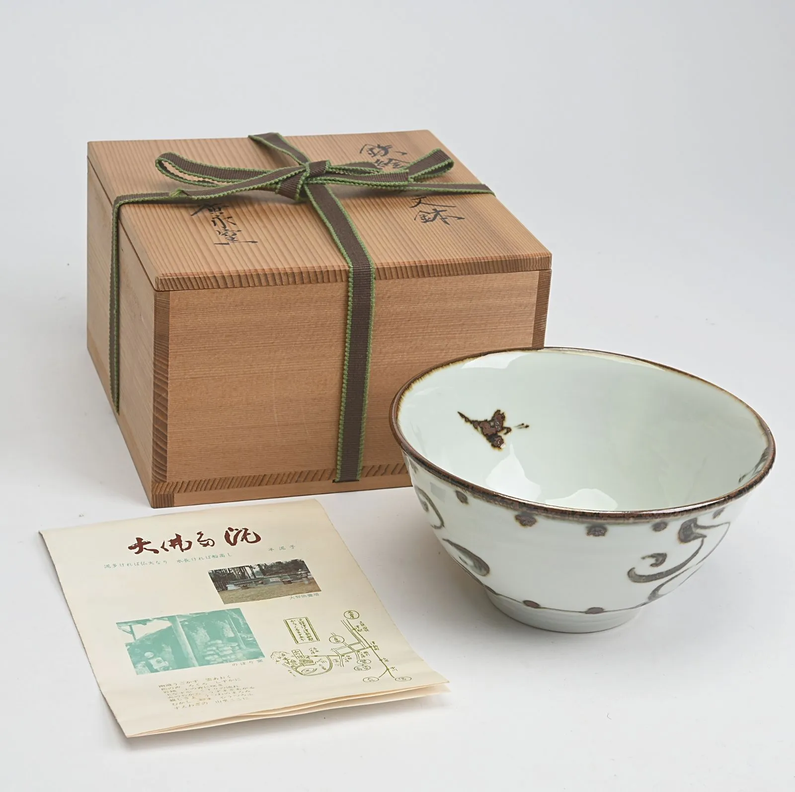 2025年最新】廣永窯の人気アイテム - メルカリ b45 菓子鉢 赤絵鳳凰文 廣永