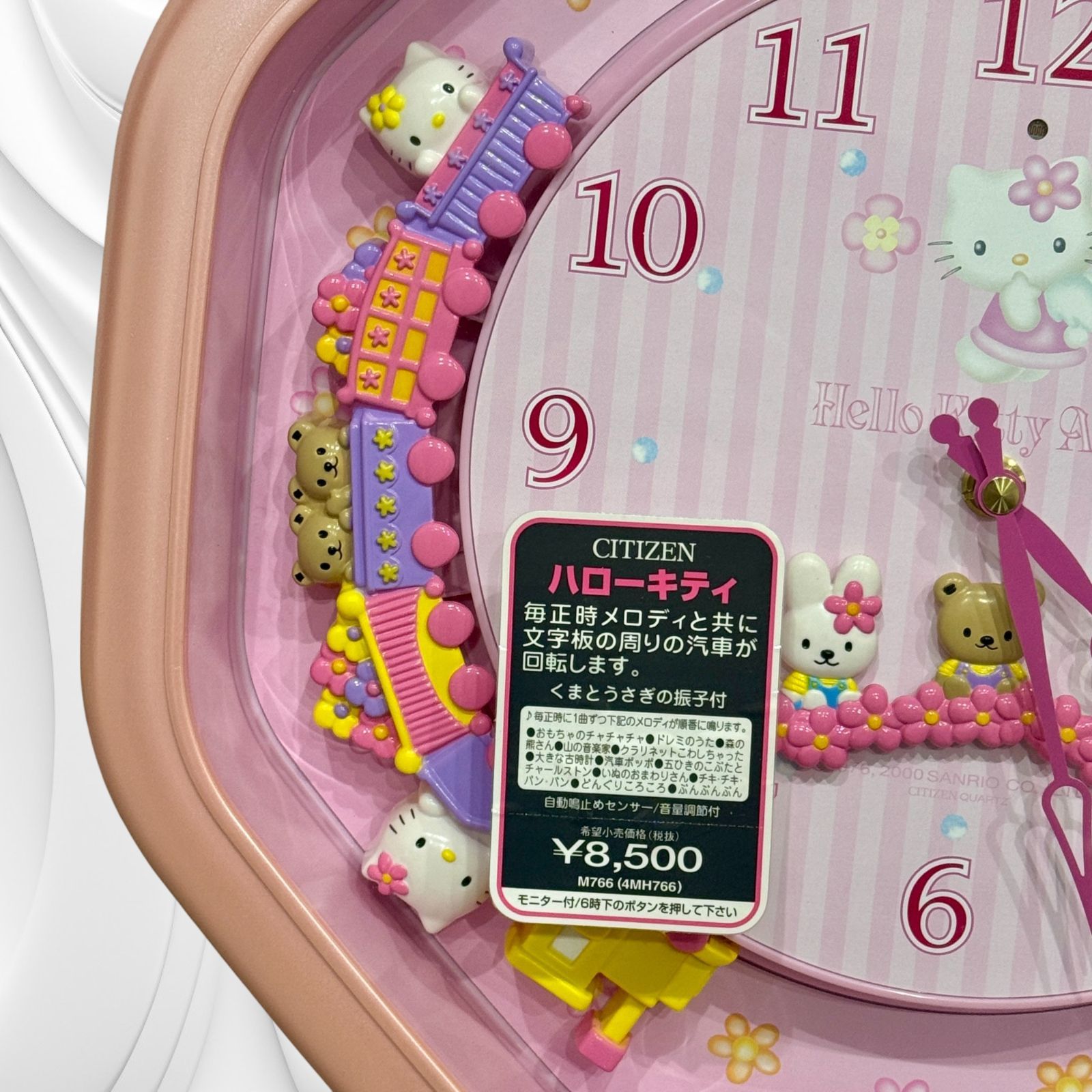 ☆希少 非売品☆ハロー キティ 平成 レトロ 本棚古時計 レア ☆希少