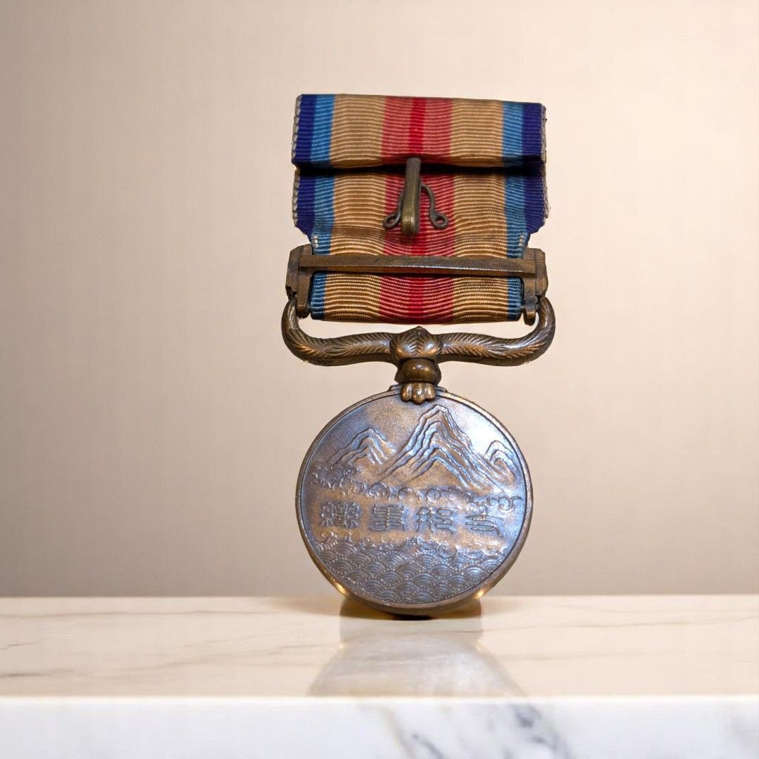 支那事変従軍記念品 支那事変従軍記念品 2025年最新】支那事変記念の