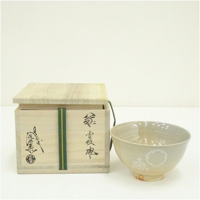 浅見与し三 京焼 茶盌 共箱 清水焼 抹茶碗 抹茶茶碗 茶道具 茶器 食器