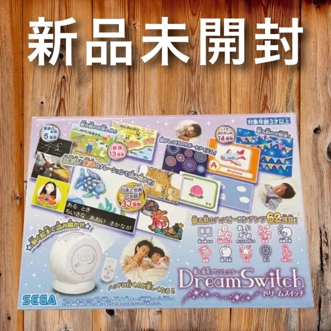 まとめ売り 12枚 北斗4兄弟 レジャーバスタオル DD北斗の拳 値下げ