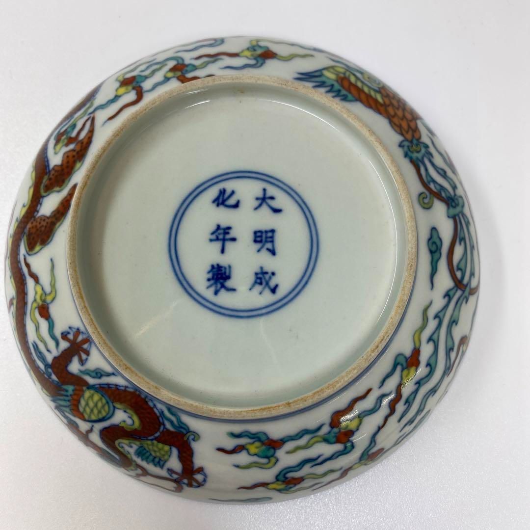 中国美術 古玩 粉彩詩文竹紋樣皿 中国美術 古玩 粉彩詩文竹紋樣皿 中国