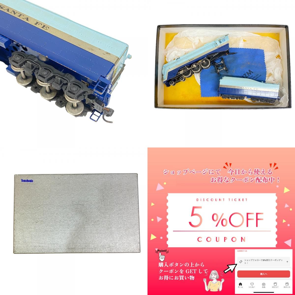 天賞堂 No.163 AT&SF HOゲージ サンタフェ鉄道 No.3460 天賞堂 No.163