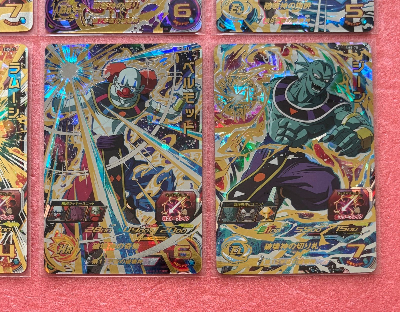 sh5破壊神URコンプセット SDBH SH5弾限定 破壊神 God Of Destruction UR