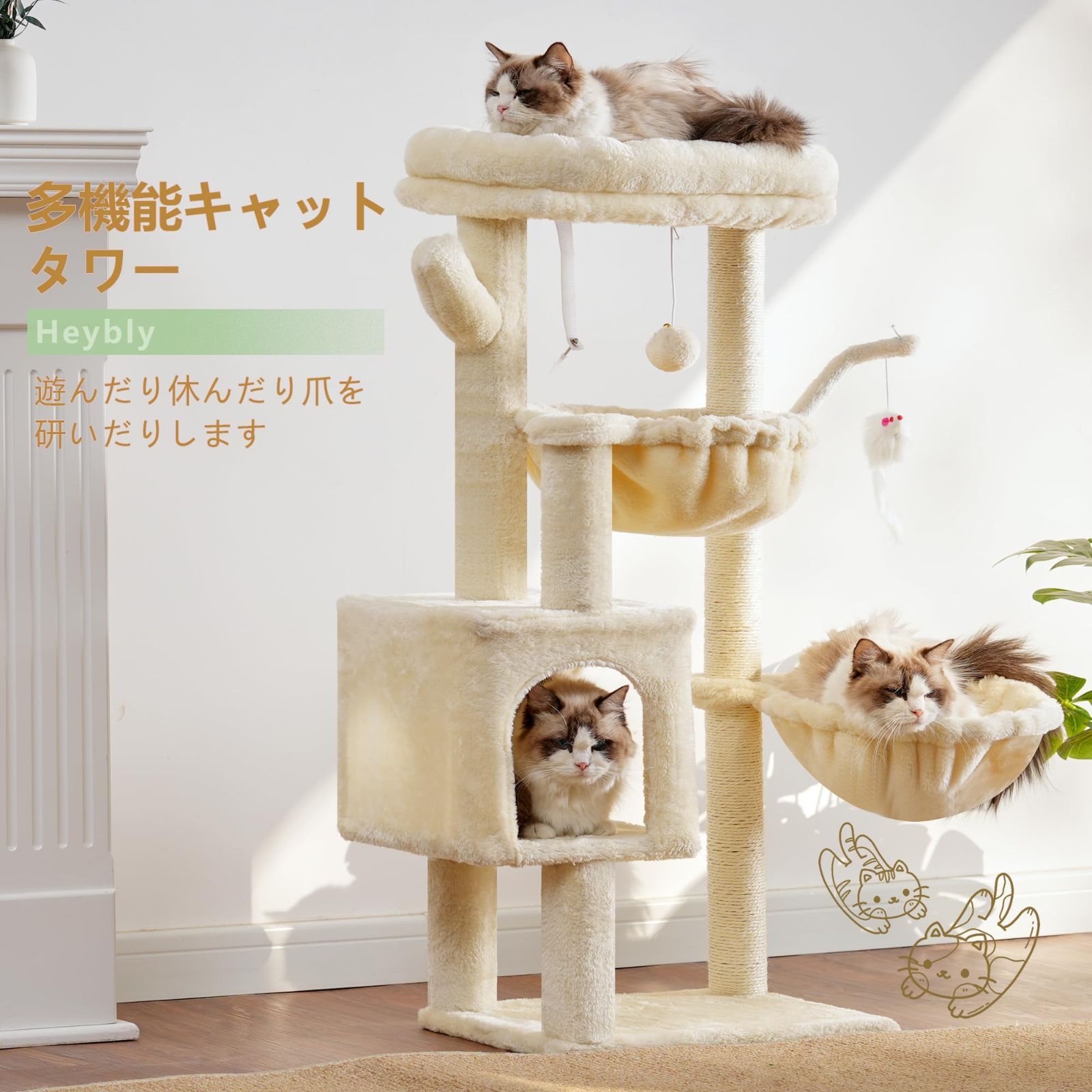 Heybly キャットタワー ミニキャットタワー 子猫や体の小さな猫に最適