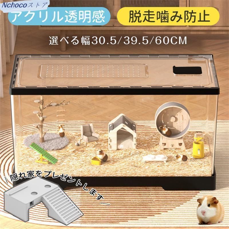 爬虫類ケージ、リクガメ、フトアゴ 爬虫類ケージ 75×45×30㎝ リクガメ