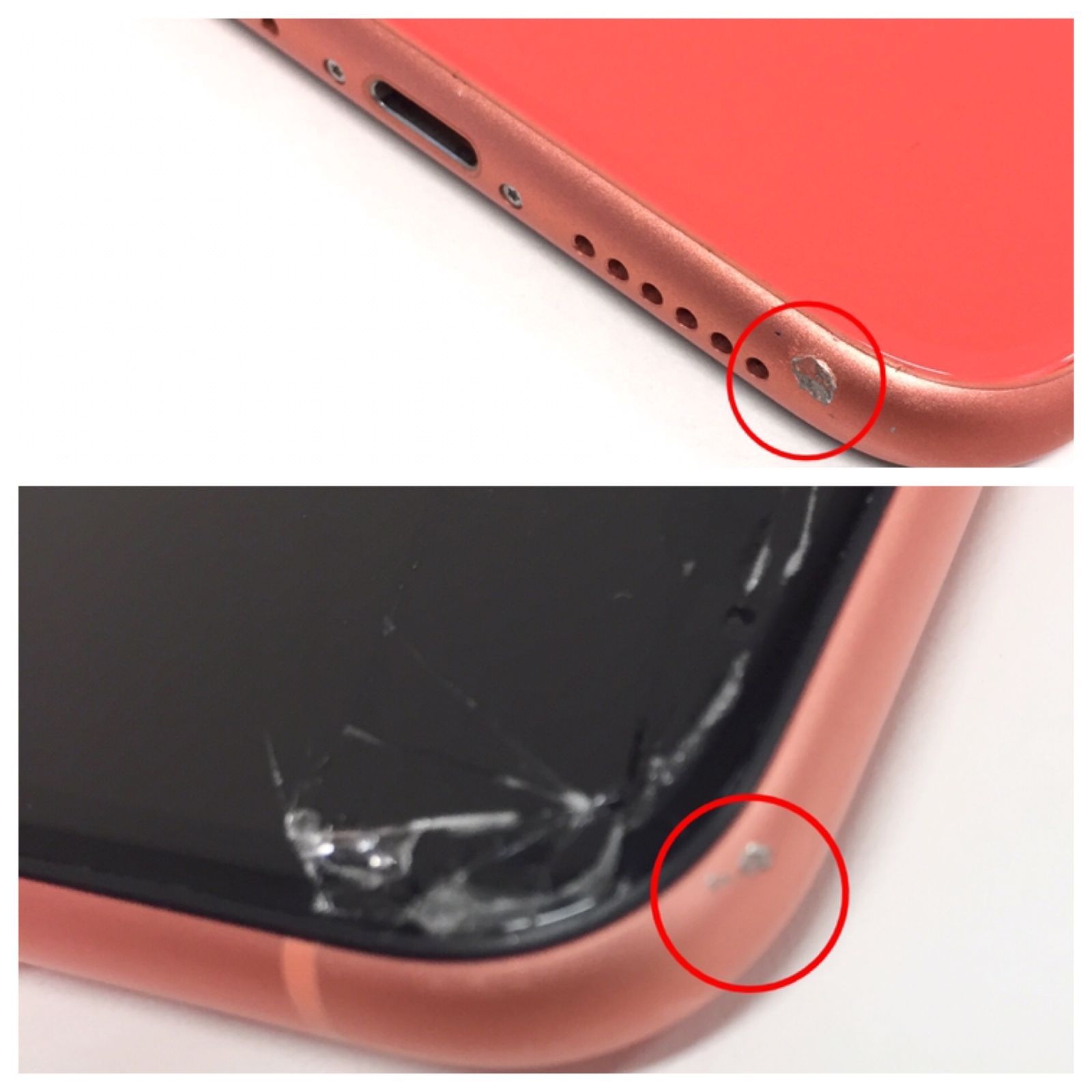 ジャンク品 【simロック解除済】iPhonexr コーラル θ【ジャンク品/SIM