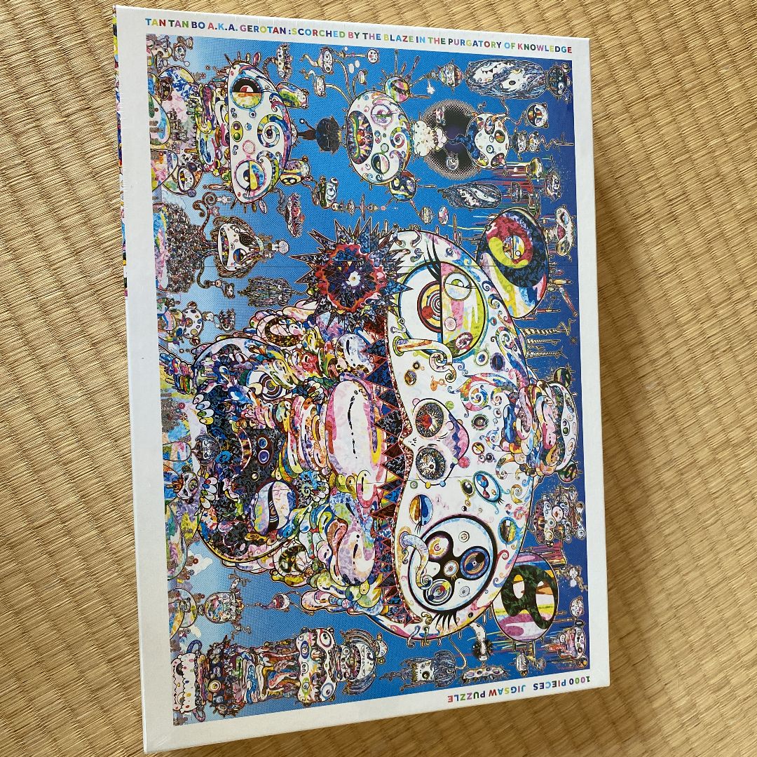 村上隆 タンタン坊 TAN TAN BO ジグソーパズル 1000ピース 11月12日(木