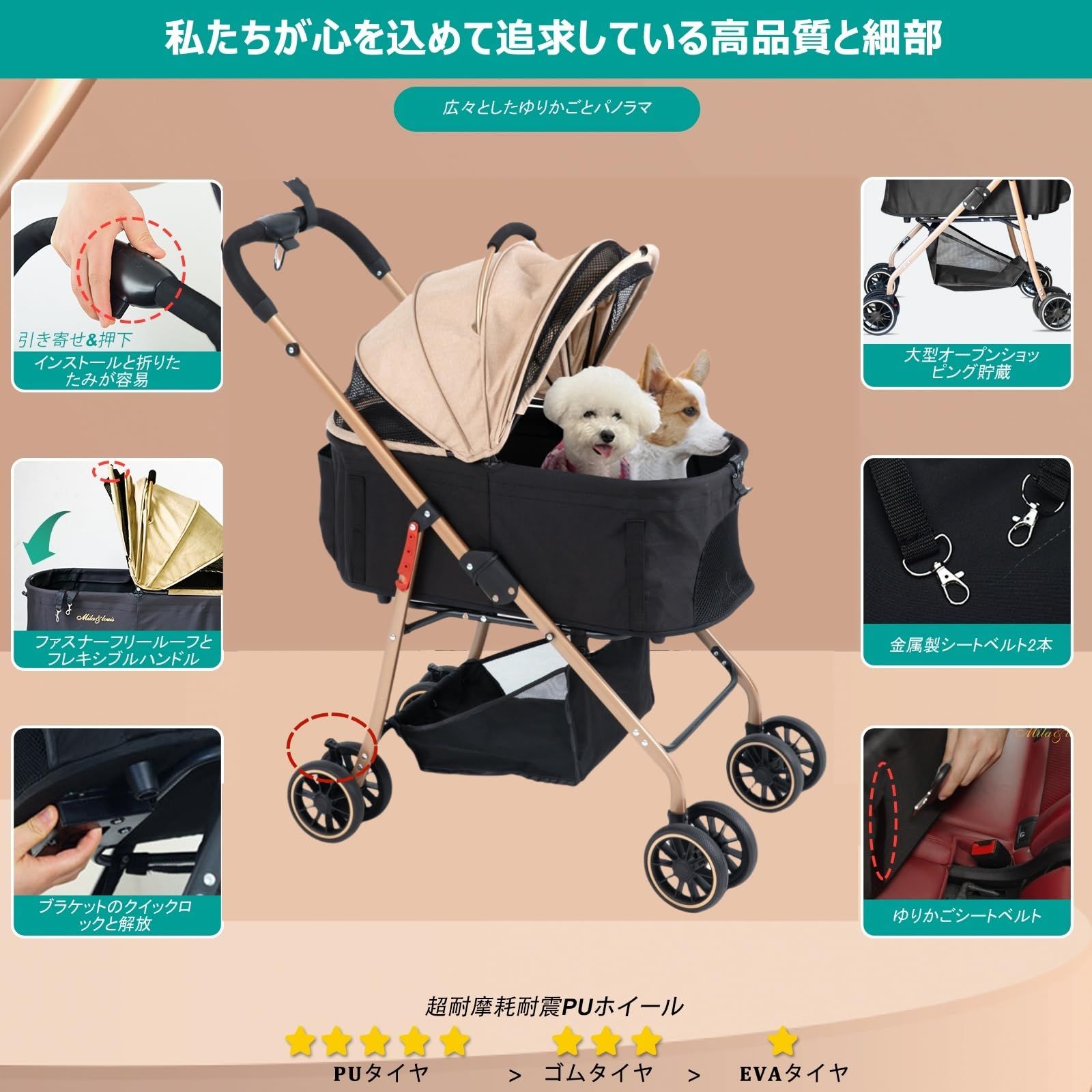 Amazon | MILA&LOUIS ペットカート 多頭の小型犬&猫 中型犬一匹用 犬