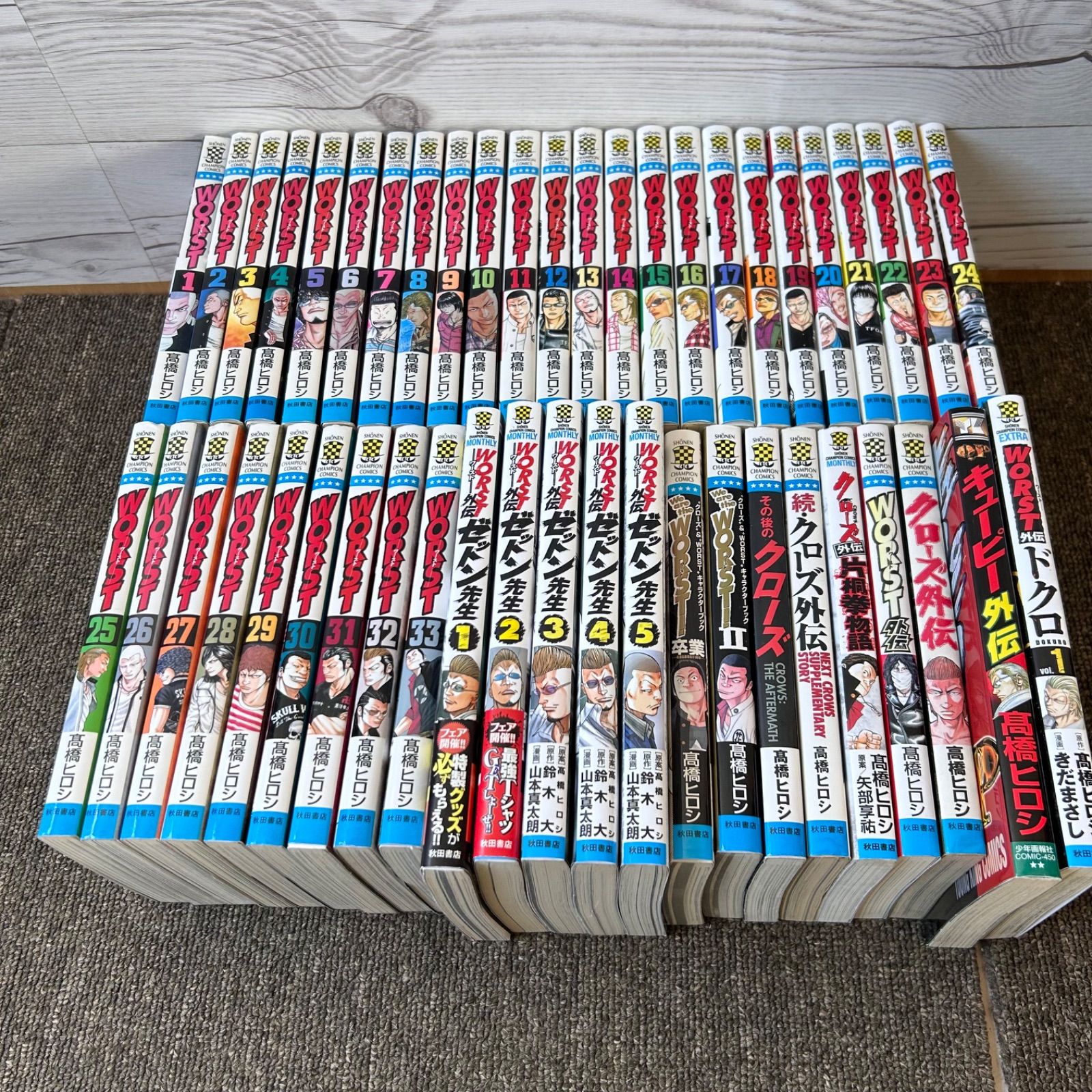 クローズ WORST 全巻 外伝 他 69冊セット 高橋ヒロシ Amazon.co.jp