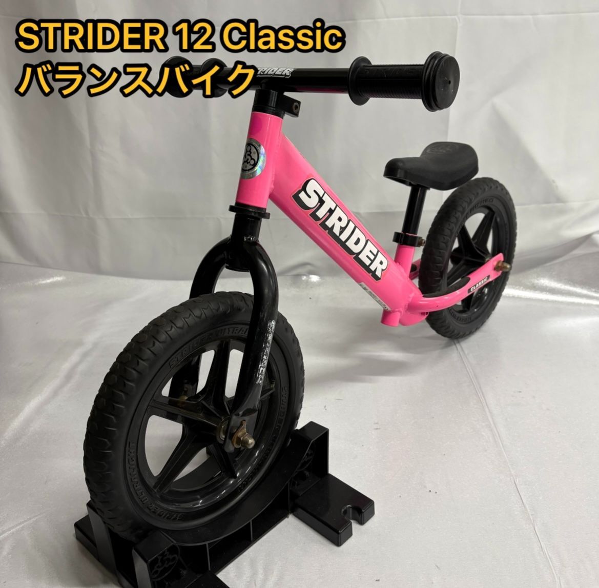 T*i様 ✨日本正規品✨ STRIDER SPORT 人気ピンクカラー 分解清掃