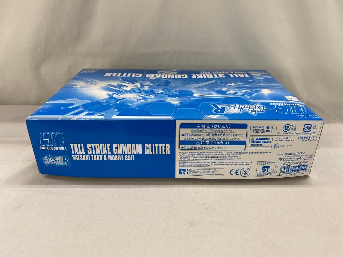 未開封】HGBF 1/144 トールストライクガンダムグリッター 節約